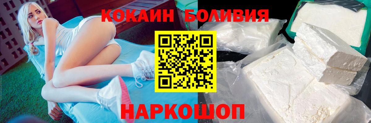 КОКАИН Columbia Владивосток