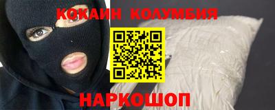 MESCALINE Ливны