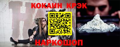 экстази Лесосибирск
