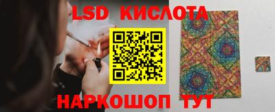 герыч Ликино-Дулёво