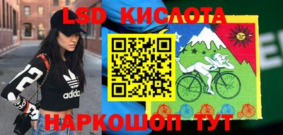 MESCALINE Ливны
