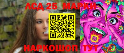 экстази Лесосибирск