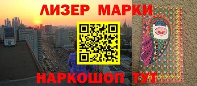 MESCALINE Ливны