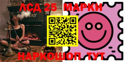 MESCALINE Ливны