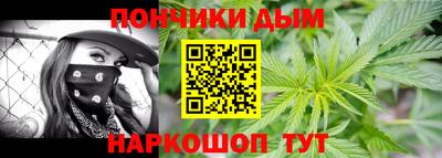 MESCALINE Ливны