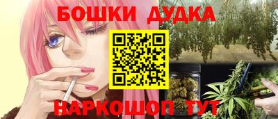 MESCALINE Ливны
