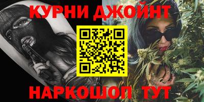 MESCALINE Ливны