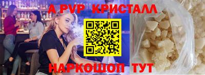 герыч Ликино-Дулёво