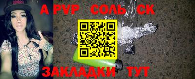 экстази Лесосибирск