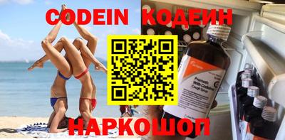 MESCALINE Ливны