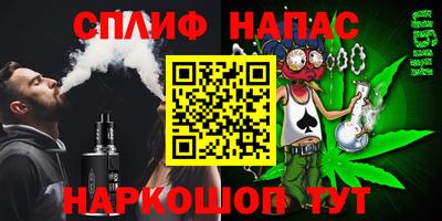 MESCALINE Ливны