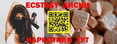 MESCALINE Ливны