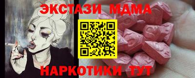 экстази Лесосибирск