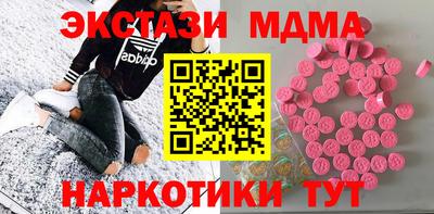 MESCALINE Ливны