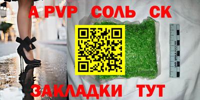 герыч Ликино-Дулёво