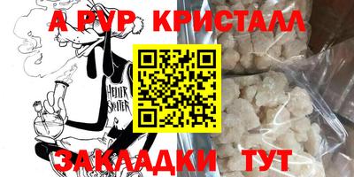 MESCALINE Ливны
