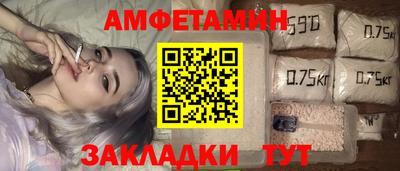 MESCALINE Ливны