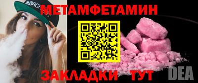 экстази Лесосибирск