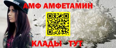 MESCALINE Ливны