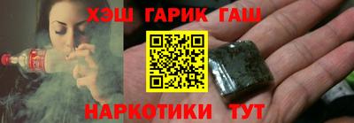 герыч Ликино-Дулёво