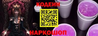 экстази Лесосибирск