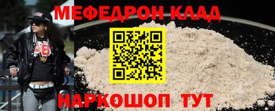 герыч Ликино-Дулёво