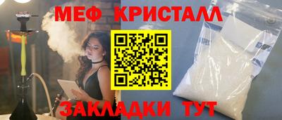 MESCALINE Ливны