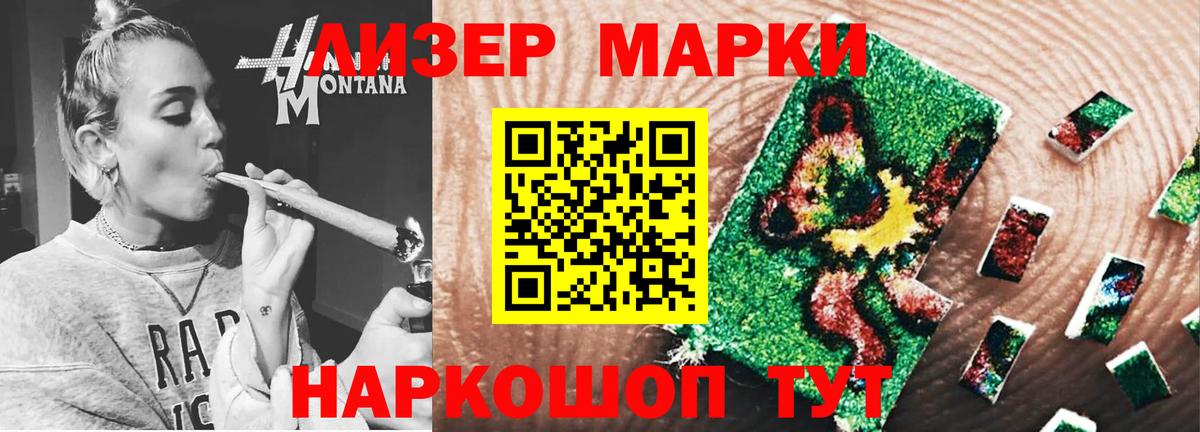 LSD-25 экстази кислота  ЛСД экстази ecstasy  Вход с VPN  блэк спрут рабочий сайт  Владивосток 
